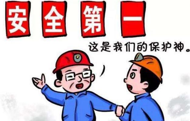 重磅發(fā)布！“三管三必須”實(shí)施細(xì)則來了！