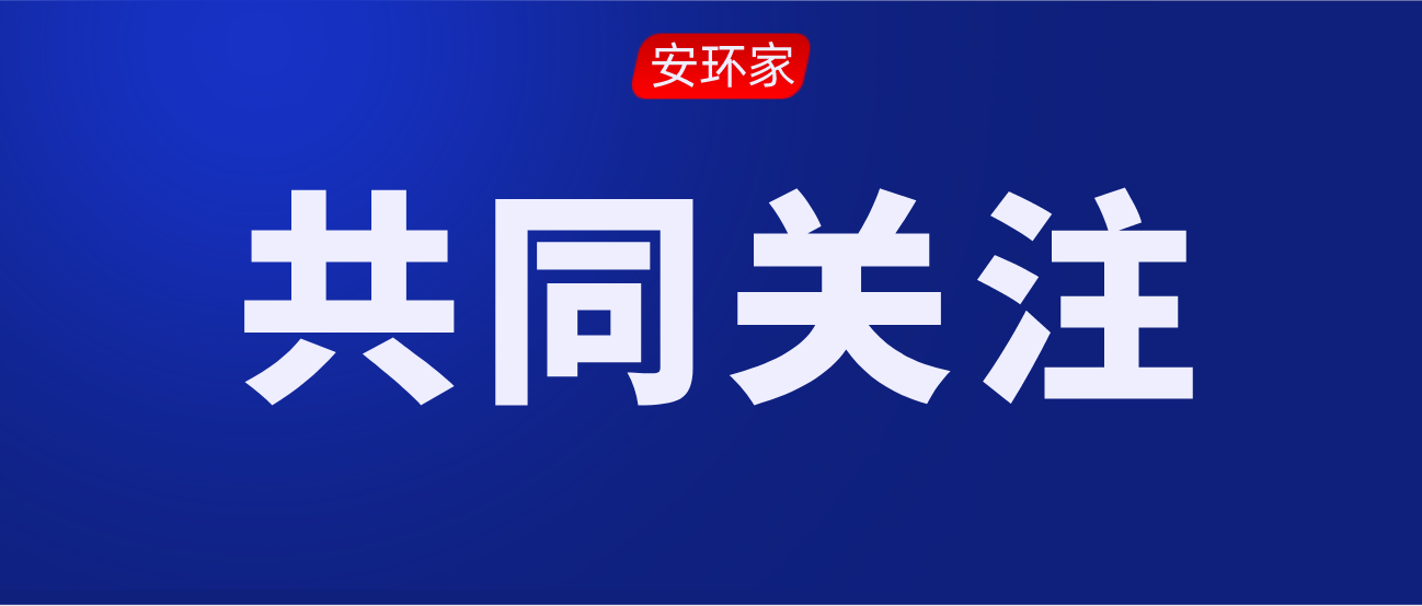 深度剖析 | 職業(yè)健康防護(hù)市場(chǎng)的供需矛盾，你了解多少？