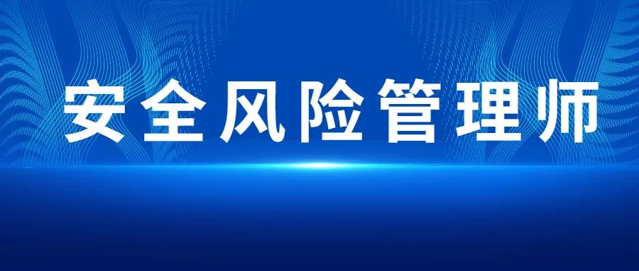 生產(chǎn)經(jīng)營單位構建雙重預防體系，不知從何做起，這篇文章告訴你
